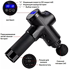 Масажний пістолет Rlaxyoo S3 ударний перкусійний, фото 2