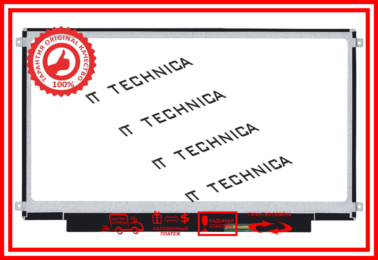 Матриця Acer TRAVELMATE P633-V SERIES 13.3 1366x768 40pin 262K 45% NTSC 200 cd/m² для ноутбука