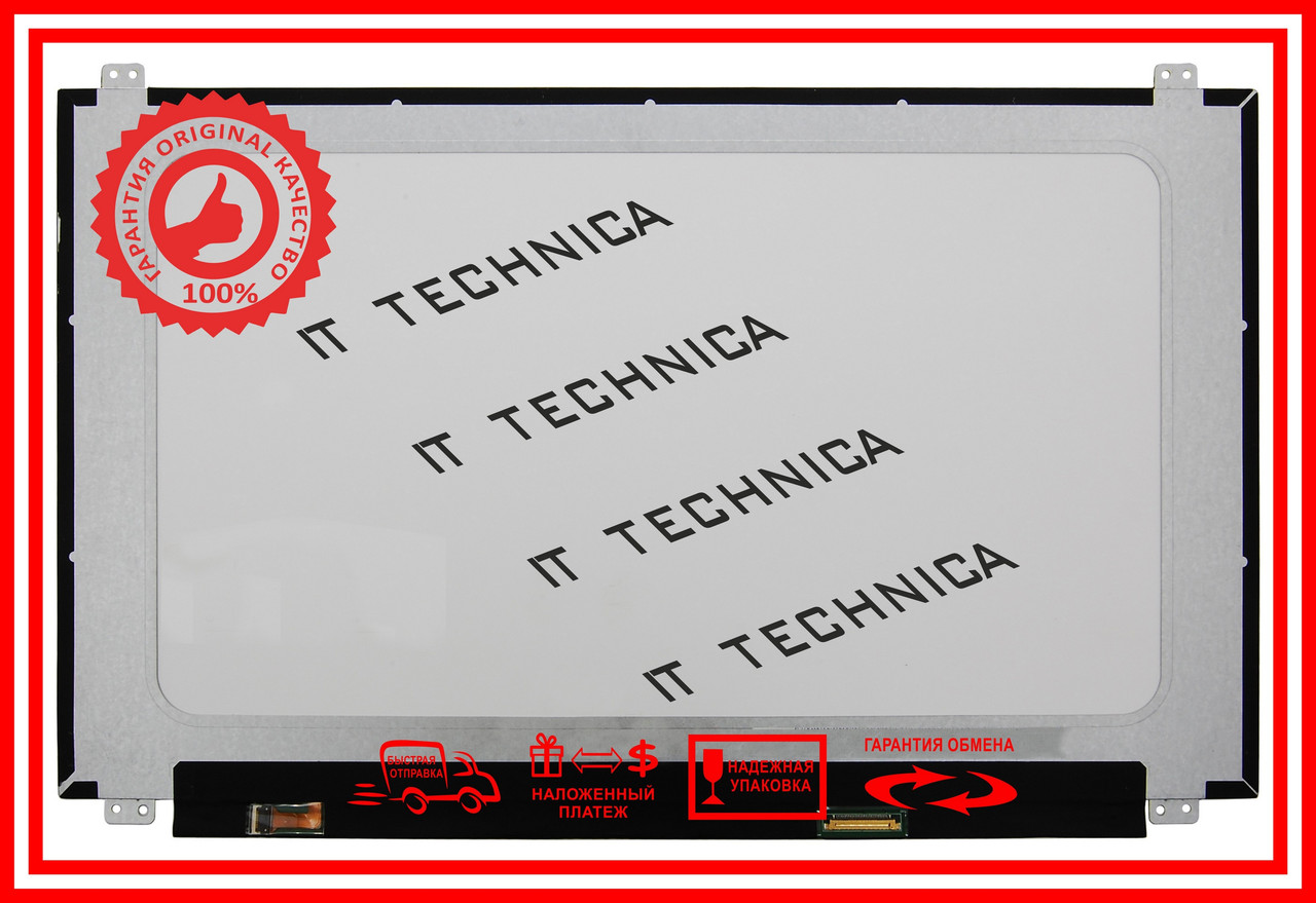 Матриця NT156WHM-N45 V8.2 15.6 1366x768 30pin 262K 45% NTSC 220 cd/m²  для ноутбука, фото 1