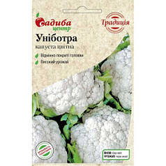 Насіння Капустина кольорова Уніботра 0,2 грама Садиба центр Традиція