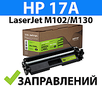 Картридж HP 17A (CF217A) для M102/M102A/M102W/M130, совместимый для принтера НР м102/м102а/м130