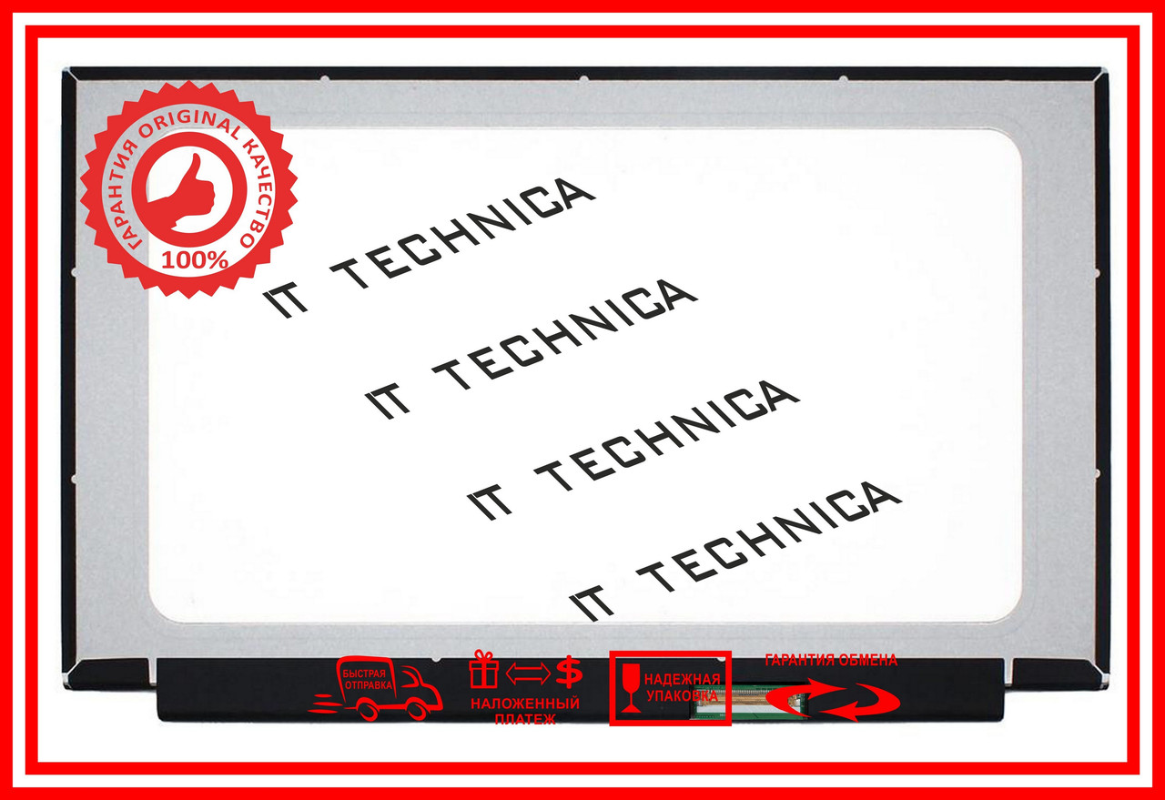 Матриця B140QAN01.0 14.0 2560x1440 40pin 16.7M 72% NTSC 340 cd/m²  для ноутбука, фото 1