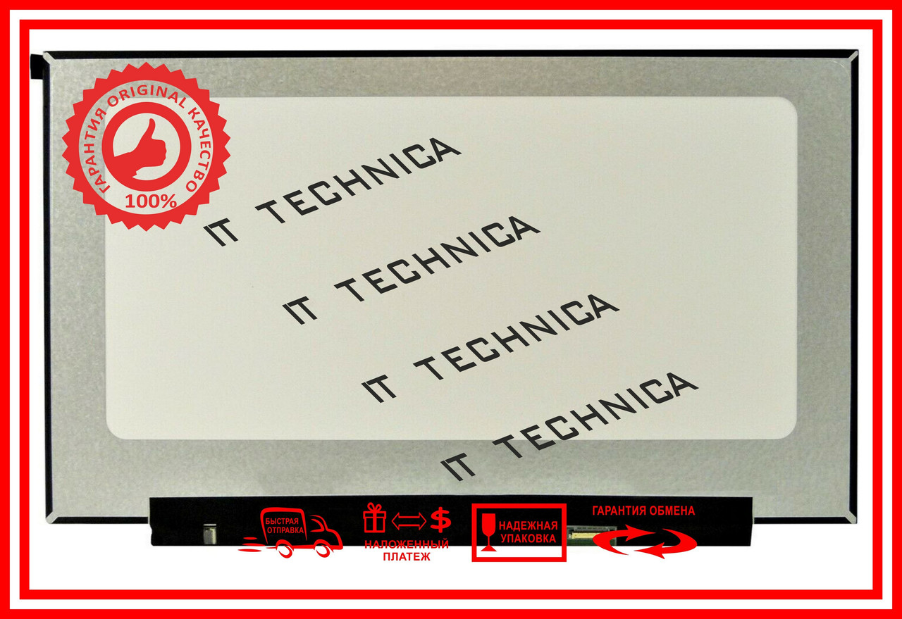 Матриця HP PAVILION 17-CD0250NIA 17.3 1920x1080 30pin 16.7M 72% NTSC 300 cd/m² для ноутбука
