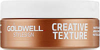 Паста для моделирования Goldwell StyleSign Creative Texture Matte Rebel 75 мл