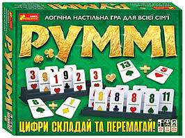 Настільна Логічна гра "Руммі" (Укр) Ranok-Creative 12120100У (4823076146528) (351581)