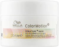 Маска для інтенсивного відновлення фарбованого волосся Wella Professionals Color Motion+ Structure Mask 150 мл