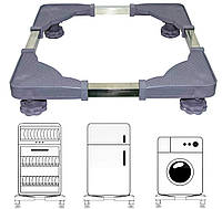 Подставка под стиральную машинку V-Star D910, подставка под холодильник | підставка під холодильник (GA)