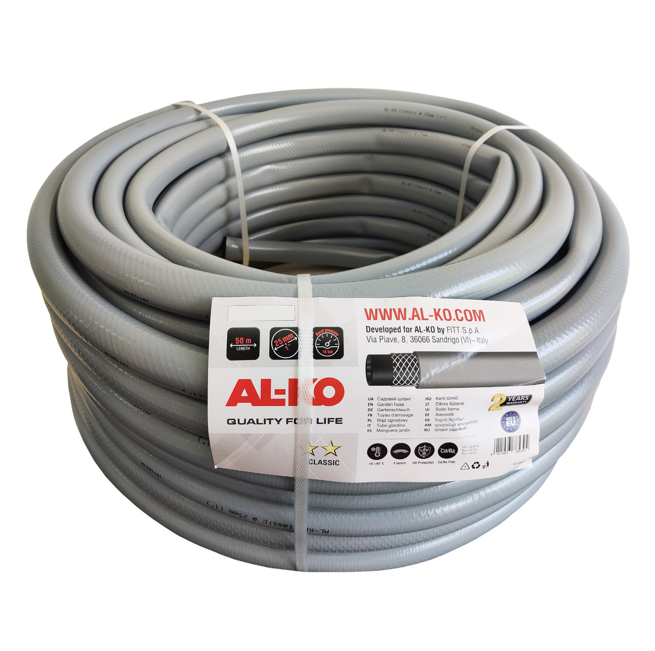 Шланг садовый AL-KO Classic 1", 50 м, фото 1