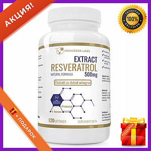 Ресвератрол вітаміни таблетки 500 mg 120 caps Progress Labs