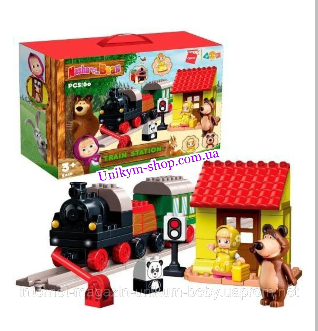 конструктор маша и медведь домик маши. конструктор qman маша и медведь. конструктор маша и медведь дом мишки. конструктор "маша и медведь" - дом мишки, 162 дет. конструктор "маша и медведь" - дом мишки, 162 дет.