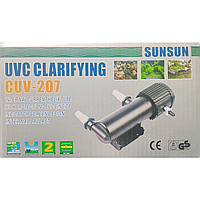 Спіральний Стерилізатор для акваріума та ставка SunSun CUV-207