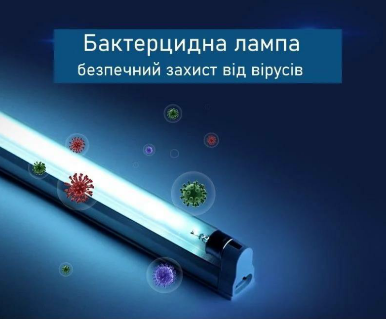 Бактерицидний світильник FLF-09/8L/B Light (FLF-09 - 00001), фото 1