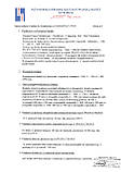 Консоль Airtic складається з фіксатором: L=300 мм, колір чорний (100 кг на пару) Made in Poland (код1557), фото 8