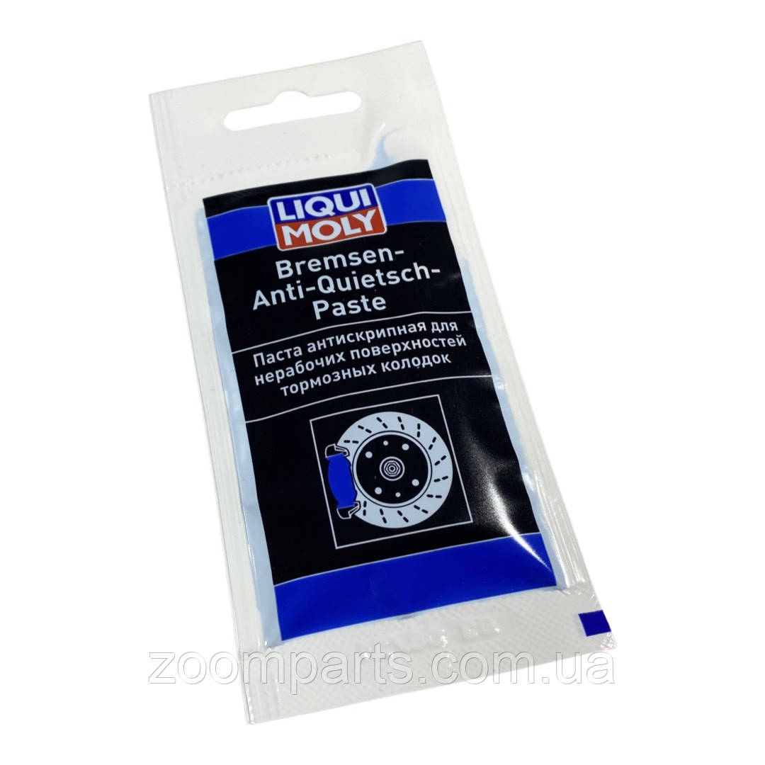 Купить Антискрипная смазка тормозных колодок Liqui Moly Bremsen-Anti- Quietsch-Paste в Харькове от компании Zoom Parts - 1367508042