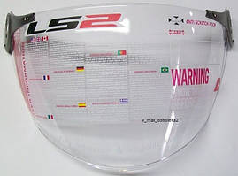 LS2 VISOR OF560/OF575 CLEAR (Прозорий) Візор шолома