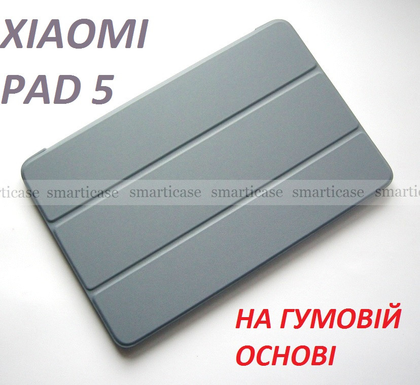 Сіро-фіолетовий чохол книжка на силіконі для Xiaomi pad 5 (xiaomi pad pro 5, Сяомі ксіоми пад 5)