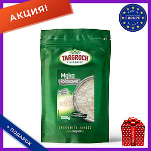 Кокос натуральне кокосове борошно органічне борошно з кокоса для безглютенової випічки 1000 г Targroch