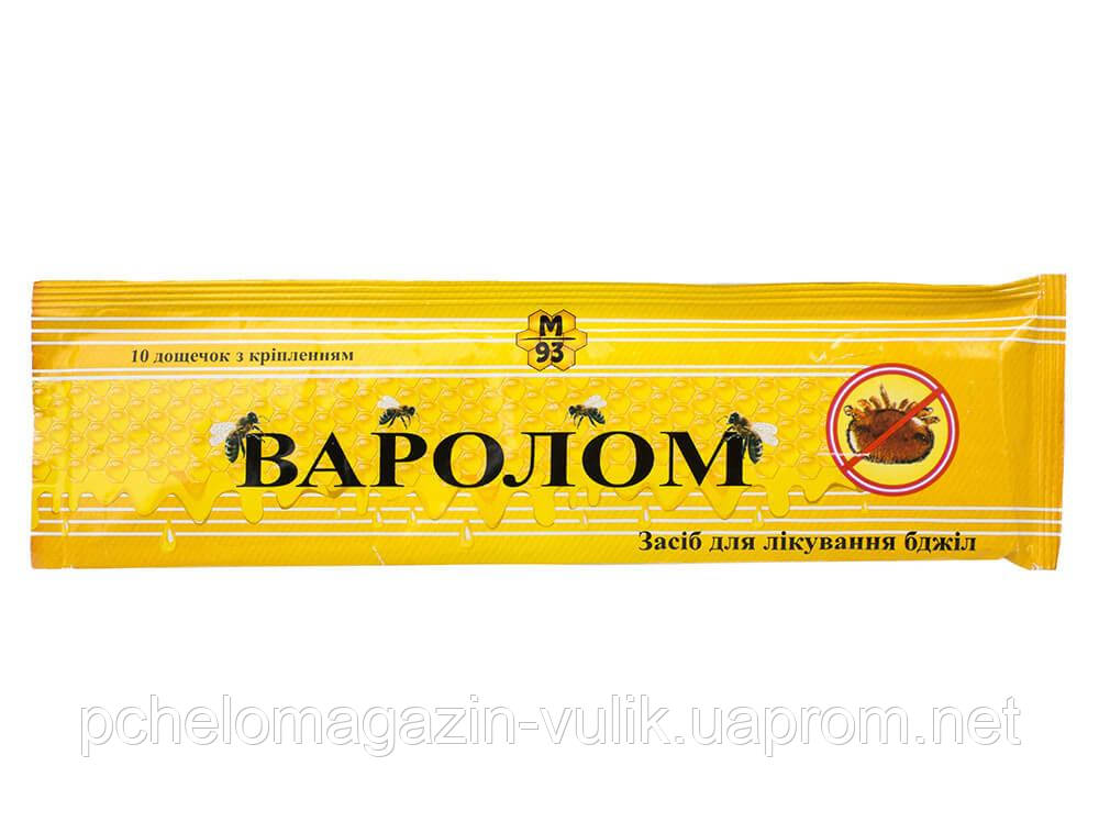 Варолом