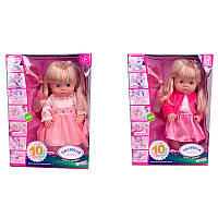 Кукла "Валюша" R321004-5-6, 38см, горшок, бутылочка, посуда, зубная щетка, звук, пьет-писяет,