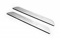 BMW 5 (e39) 1995-2003 Накладки на поріжки 2шт