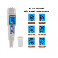 Аналізатор якості води pH/EC/TDS-метр pH-3508