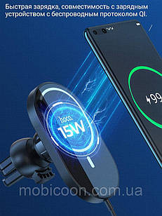 Розумний автомобільний тримач із бездротовою зарядкою 15W Hoco CA90 Black для iPhone 13 Pro Max