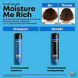 Matrix Total Results Кондиціонер для зволоження волосся Moisture Me Rich,300 мл, фото 5