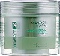 Поживний крем-масло для волосся Treat Creamy Oil Nourishing ING, 250 мл