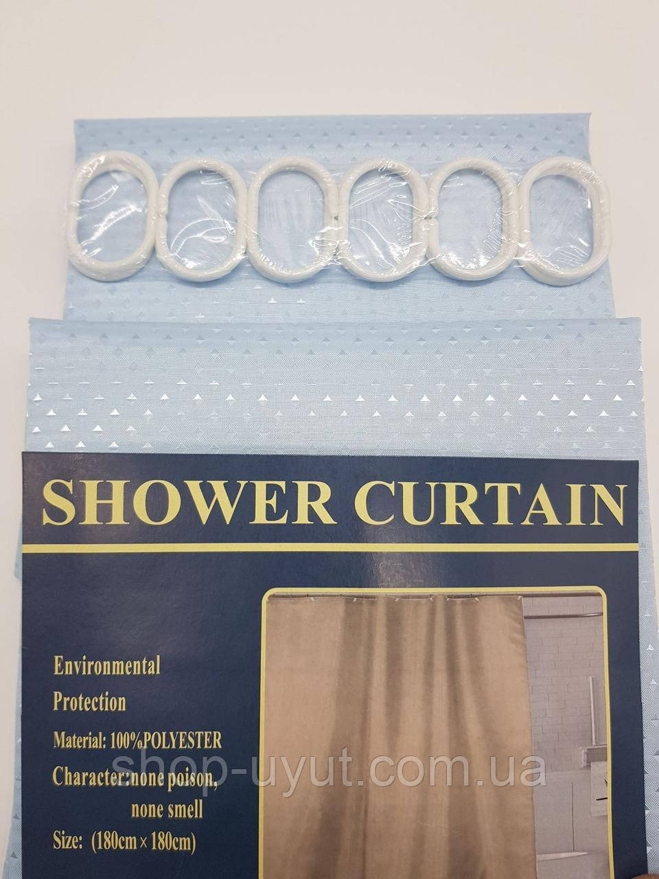 Шторка тканевая для ванной и душа с кольцами 180х180 см Пика текстильная голубая SHOWER CURTAIN - фото 2 - id-p1204346941