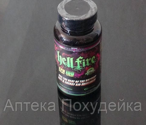 Жиросжигающие таблетки отзывы