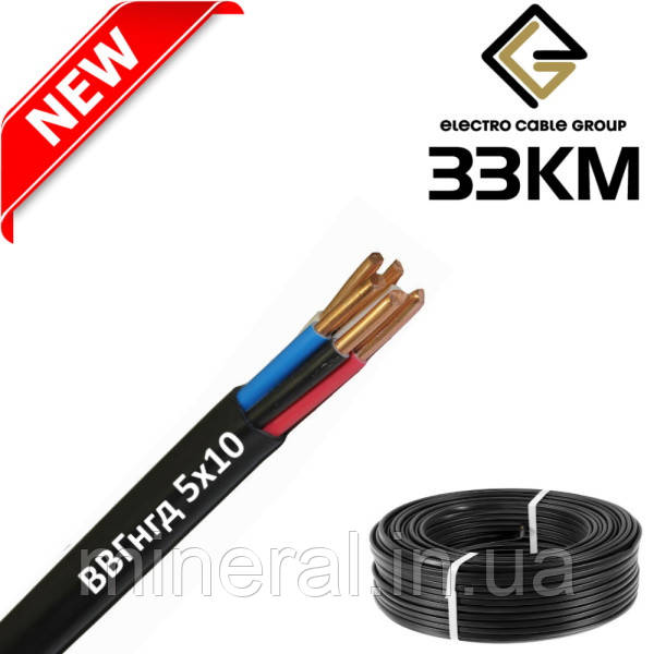 Кабель ВВГ-нгд 5х10 ЗЗКМ, Круглий, Кабель силовий, Мідний, Моноліт, Для стаціонарного прокладення