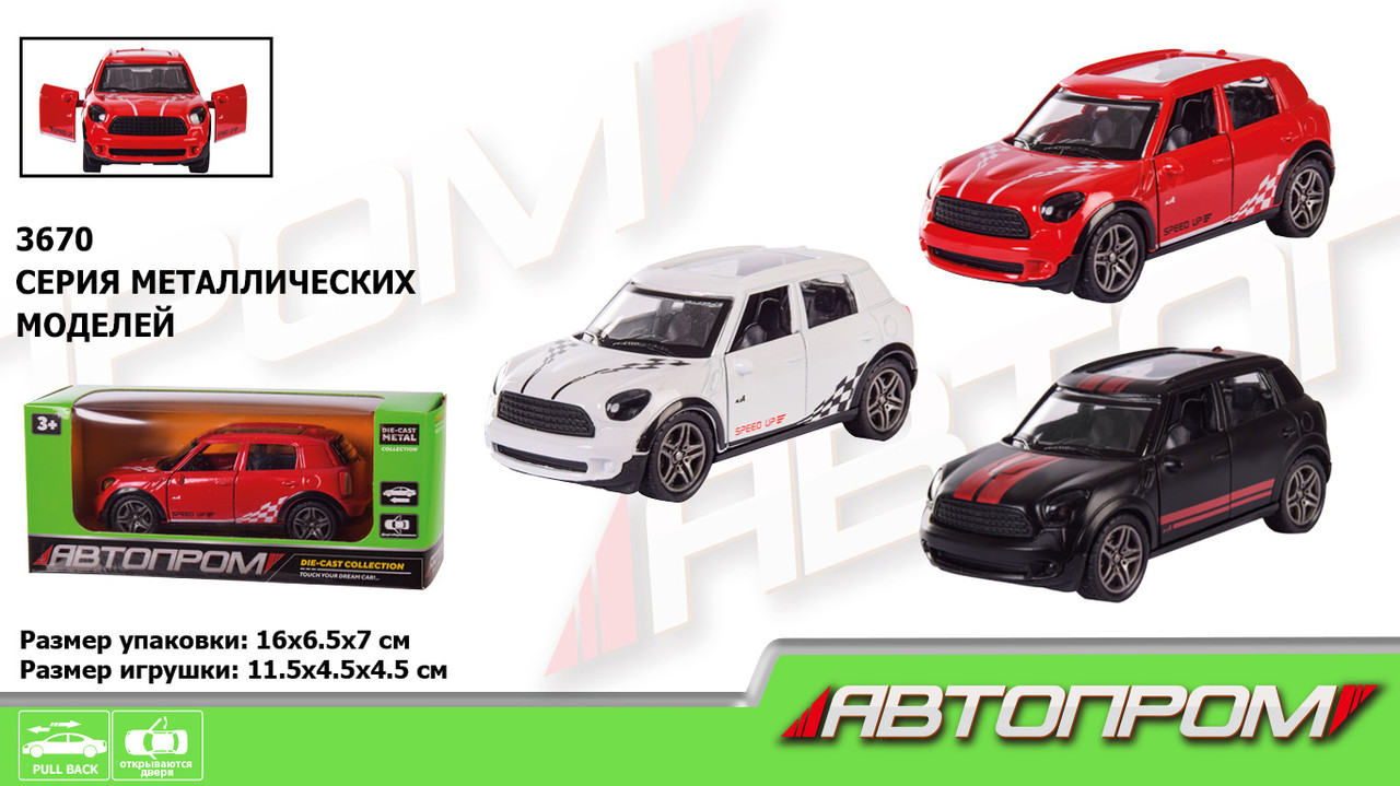 Машина метал 3670 "АВТОПРОМ", 1:32,3 кольори, відкр.двері, в кор.16 * 7 * 7см