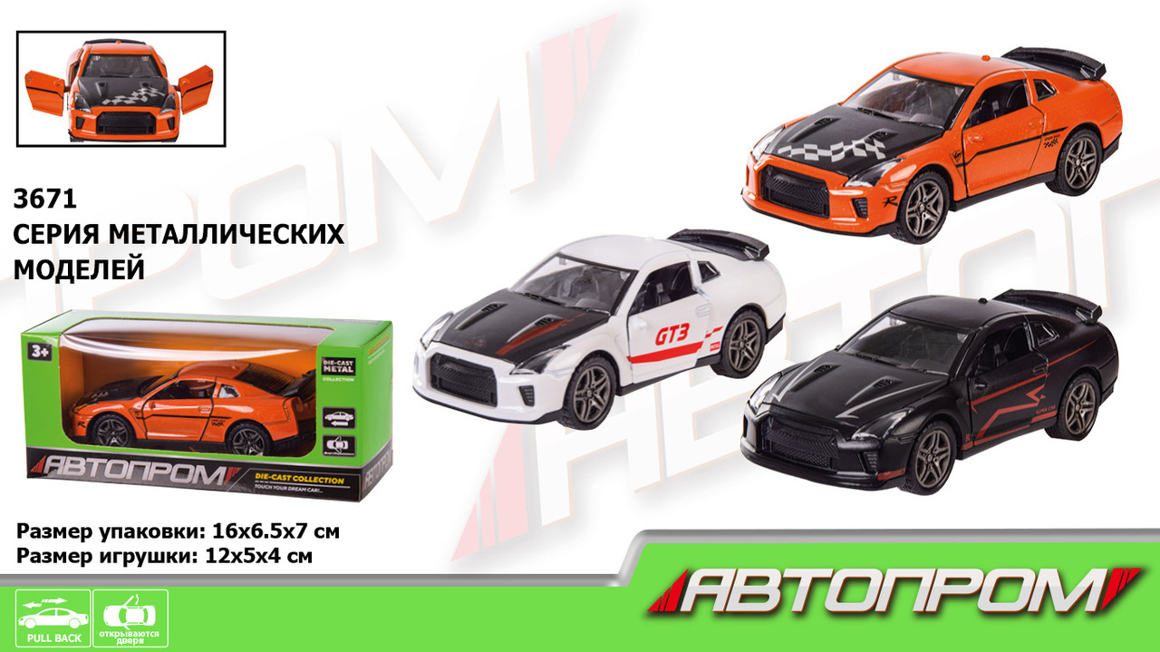Машина метал 3671 "АВТОПРОМ", 1:32,3 кольори, відкр.двері, в кор.16 * 7 * 7см