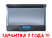 Воздухоочиститель "Супер-Плюс-Біо"(LCD), фото 5
