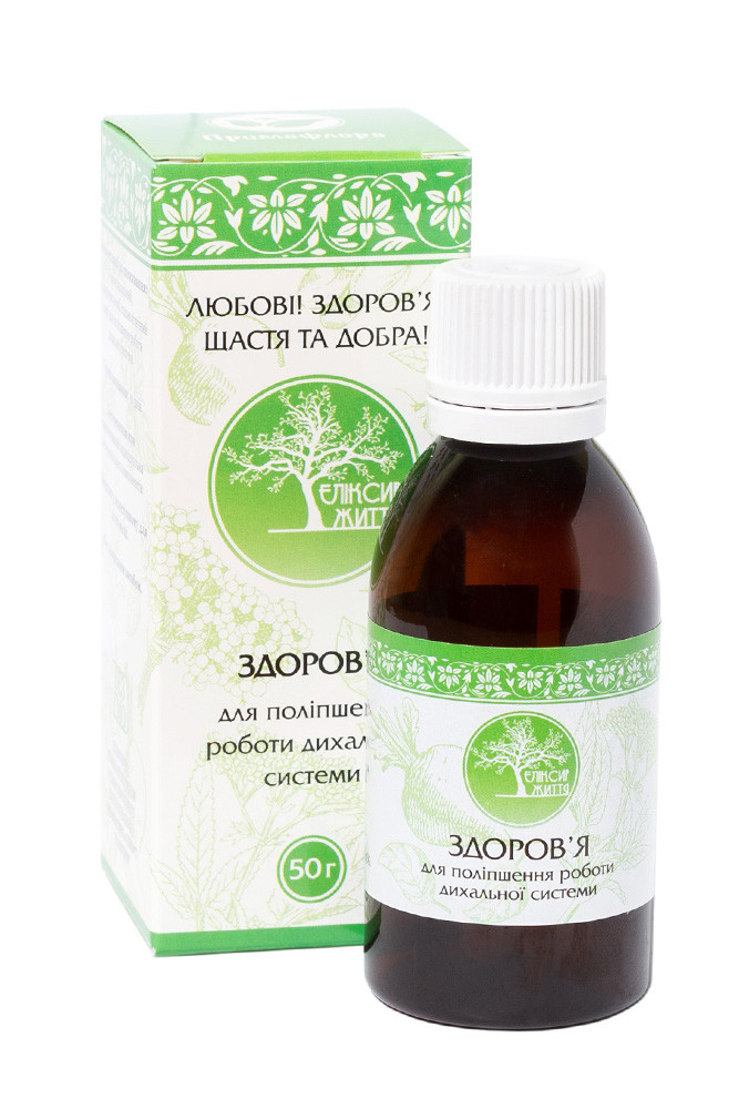 Здоров'я 50мл