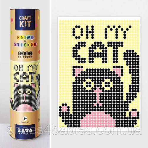 Картина за номерами з наклейками "Кіт"