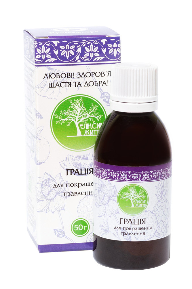 Грація 50мл, фото 1