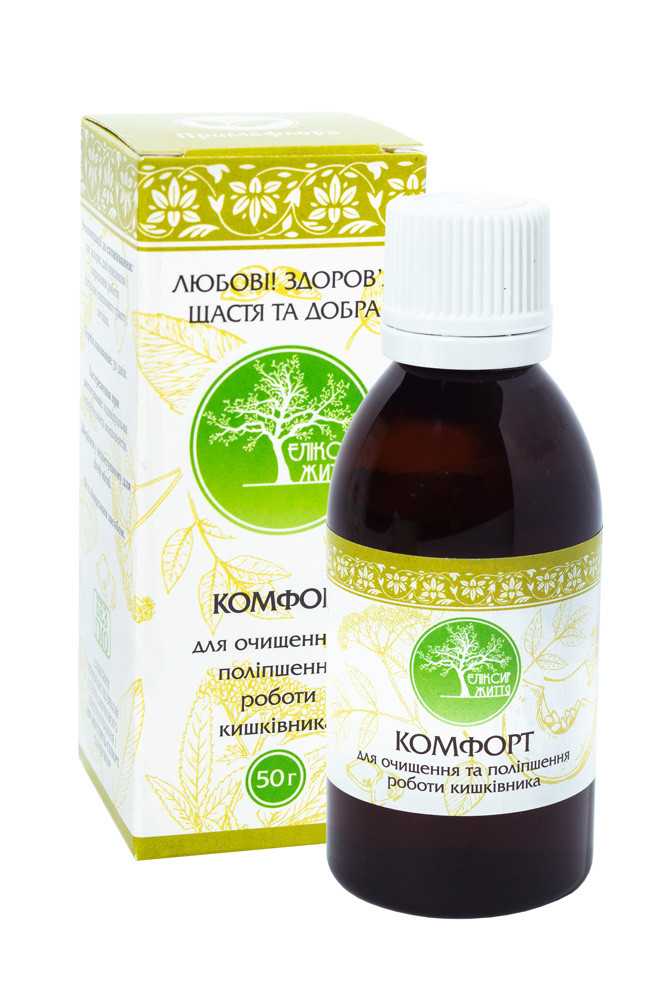 Комфорт 50мл, фото 1