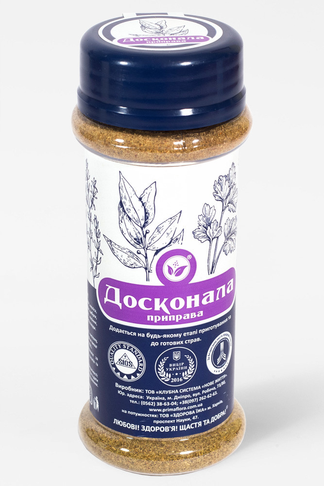 Досконала