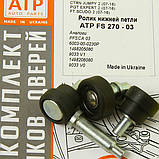 Зносостійкі ролики зсувних дверей Fiat Scudo II / Фіат Скудо 2 (2007-2016), фото 4