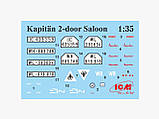 Пластикова модель 1/72 ICM 35476 німецький легковий автомобіль Opel Kapitän 2-door Saloon, фото 2
