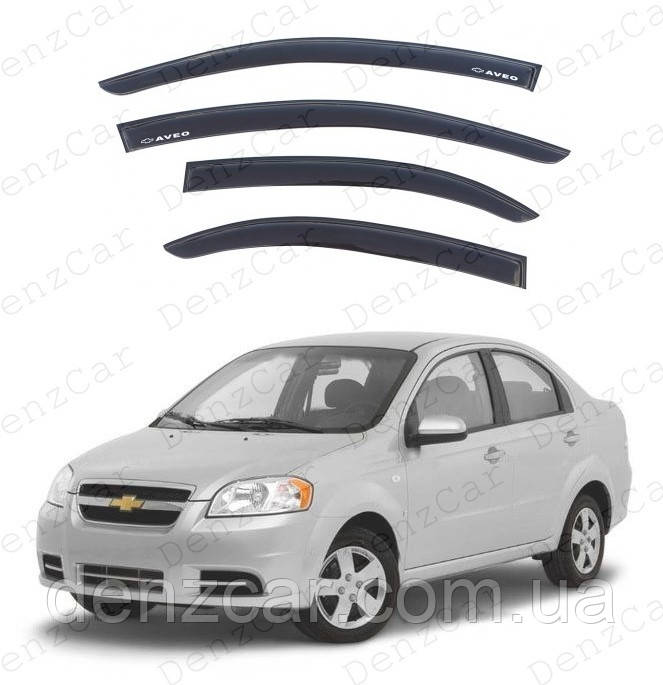 Вітровики CHEVROLET Aveo Т250 Sd 2006-2011 (на скотчі)\Дефлектори вікон Авео седан Т250