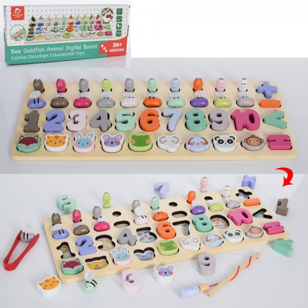 Дерев'яна іграшка Центр розвиваючий MD 1699 цифри, тварини, риболовля, кор., 45,5-19-3 см., фото 1