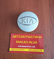 Колпак колесного диска Kia Amanti, Carens, Ceed, Cerato, Magentis, Opirus, Optima, Picanto, Pregio, Rio