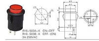 Кнопка Daier R16-503B-K RD