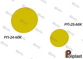 Ручки РП-24 МЖ, РП-25 МЖ