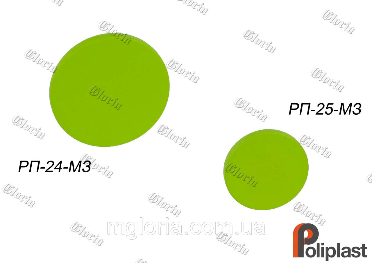 Ручки РП-24 МЗ, РП-25 МЗ
