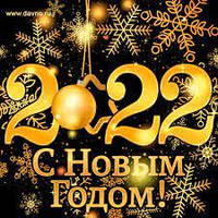 Графік роботи на новорічні свята! Знижка 2-10% для тих, хто розмістити заявку на свята.