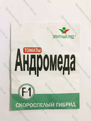 Томат Андромеда 1г, цена 72.90 грн — Prom.ua (ID#778053306)