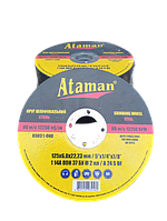 Круг 125*6,0*22,23 пряма зачисний по металу Ataman